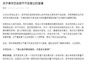 张德贵：我们今天用了一些年轻球员 他们想打好但是能力还是欠缺